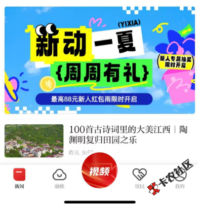 截图202508051147592666.png