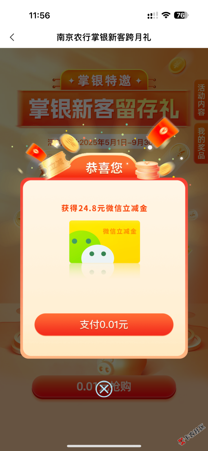 刚睡醒，还以为没有了99 / 作者:羊毛YYY / 