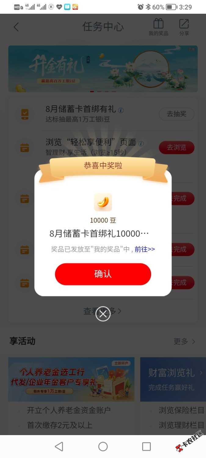 Screenshot_20250805_152951.jpg