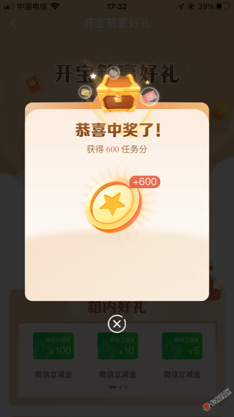 说好的100呢？35 / 作者:疯清扬 / 