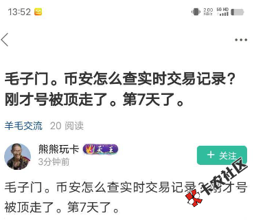 嚓hahahahah.。我喝一口水看到这个贴直接呛到了。毛子们？...51 / 作者:卡农大富豪 / 