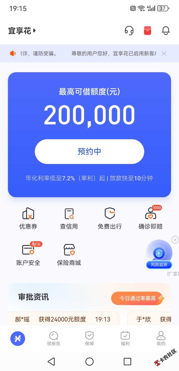 Screenshot_20250806_191502_com.yixianghua.jpg
