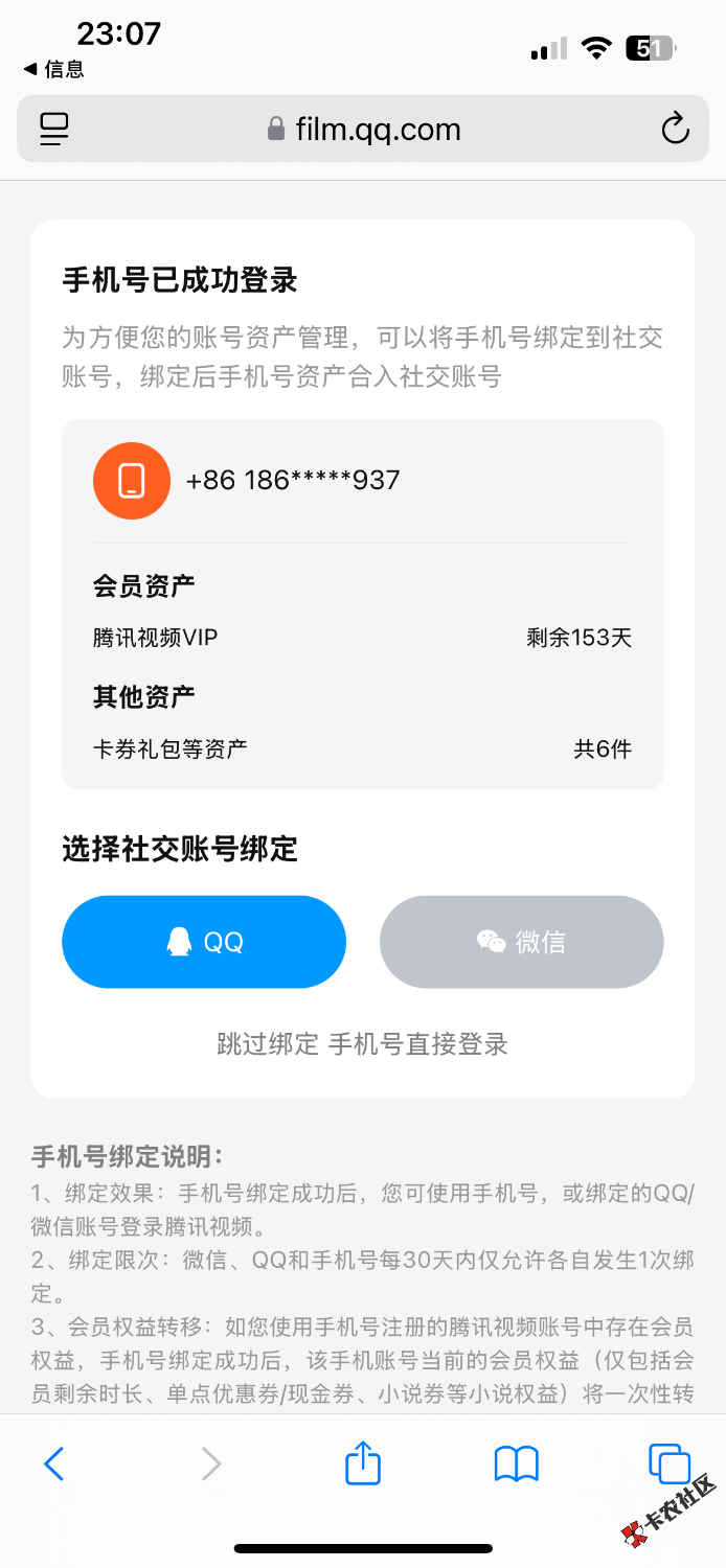 老马视频换绑77 / 作者:uhsj / 