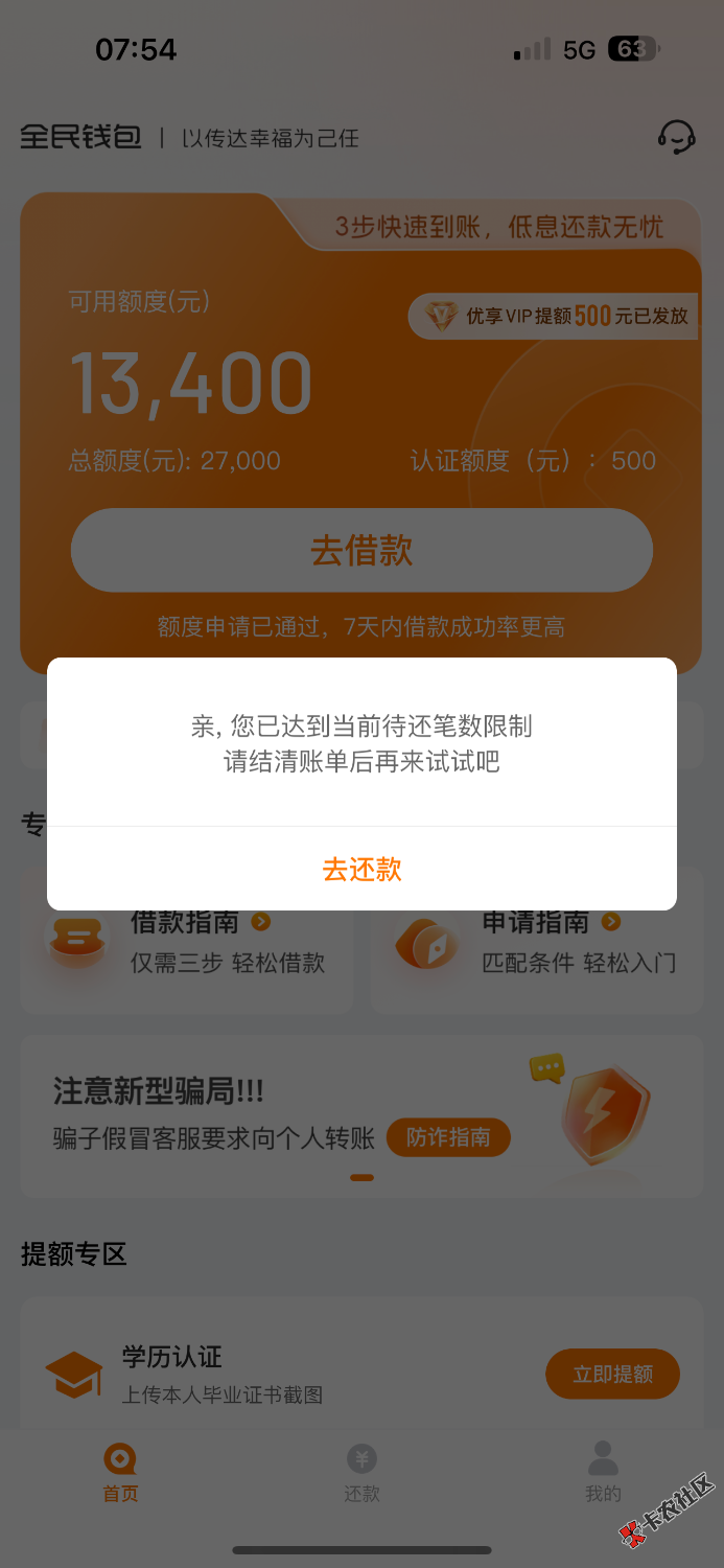 IMG_1262.png