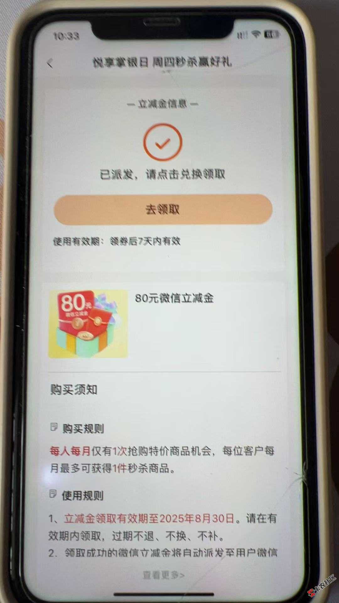 破零5 / 作者:犹豫便会败北 / 