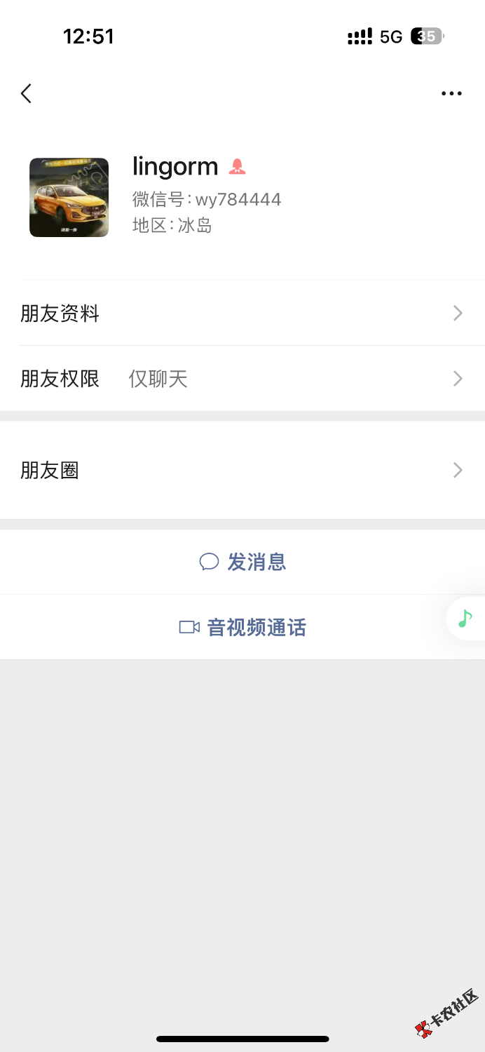 曝光个pz 最近是捅进pz窝了 这个也骗 活不起了78 / 作者:聪明小李 / 