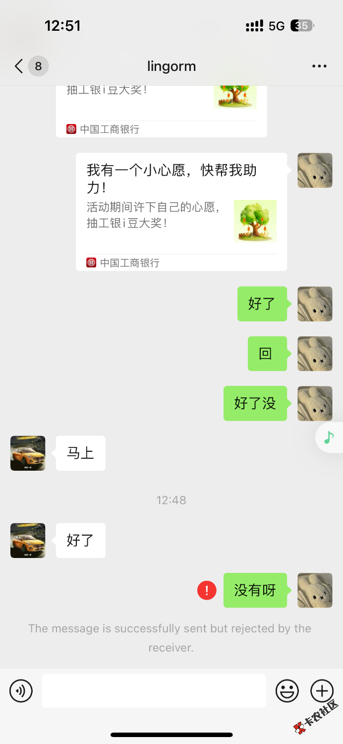 曝光个pz 最近是捅进pz窝了 这个也骗 活不起了95 / 作者:聪明小李 / 