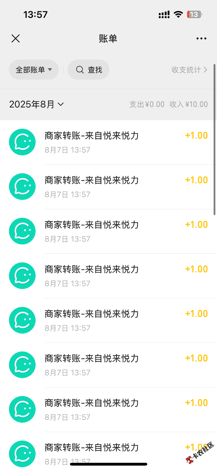 dy话费10 8出
76 / 作者:民谣崽崽 / 