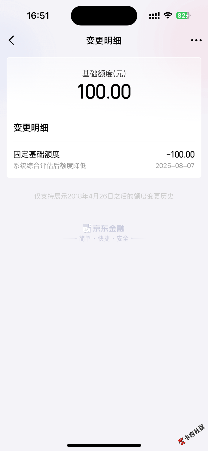 IMG_7448.png