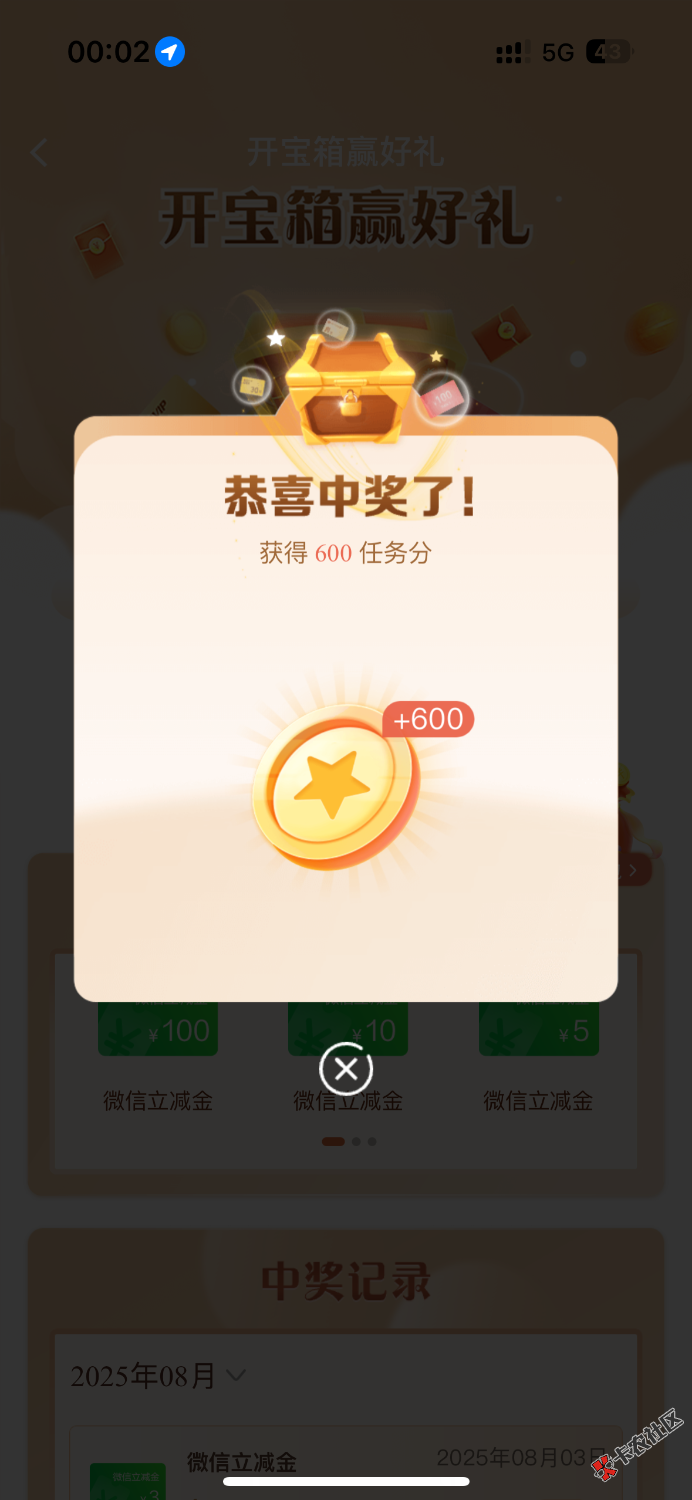 6666 一个月抽了5次4次600 一次320 / 作者:聪明小李 / 