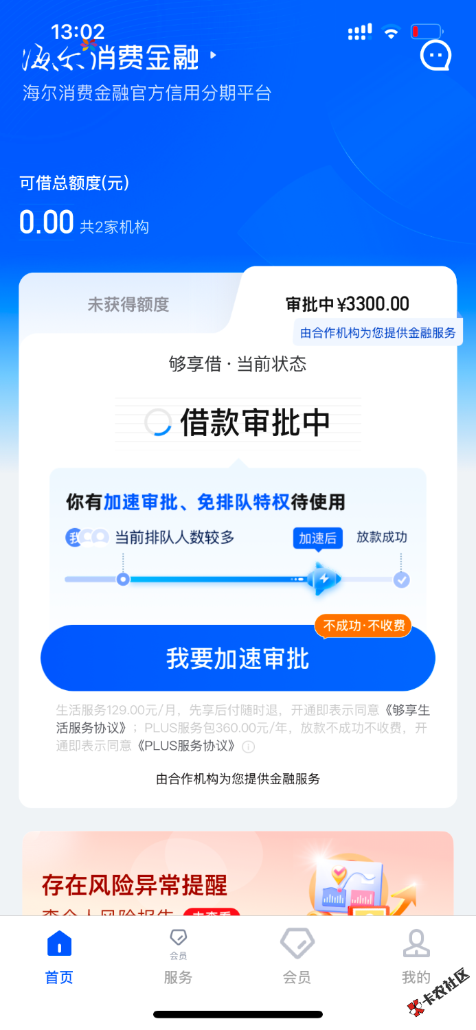 IMG_7062.png