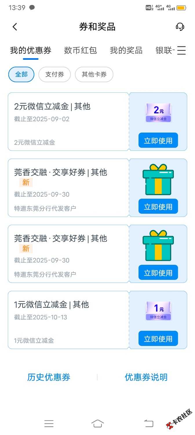Screenshot_20250808_133910.jpg