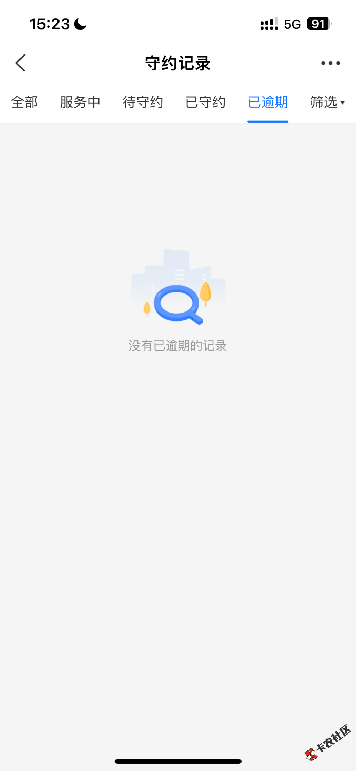 IMG_5183.png
