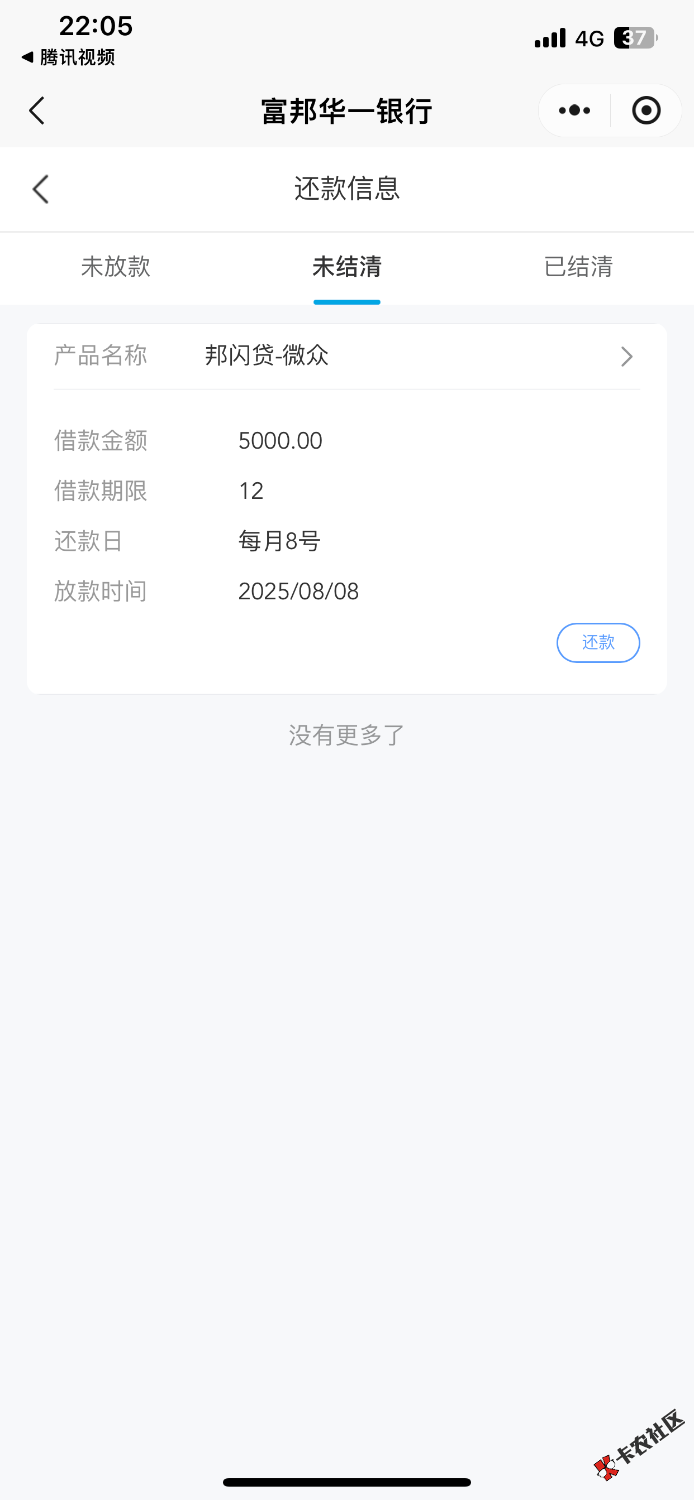 IMG_5209.png