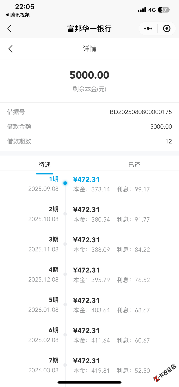 IMG_5210.png
