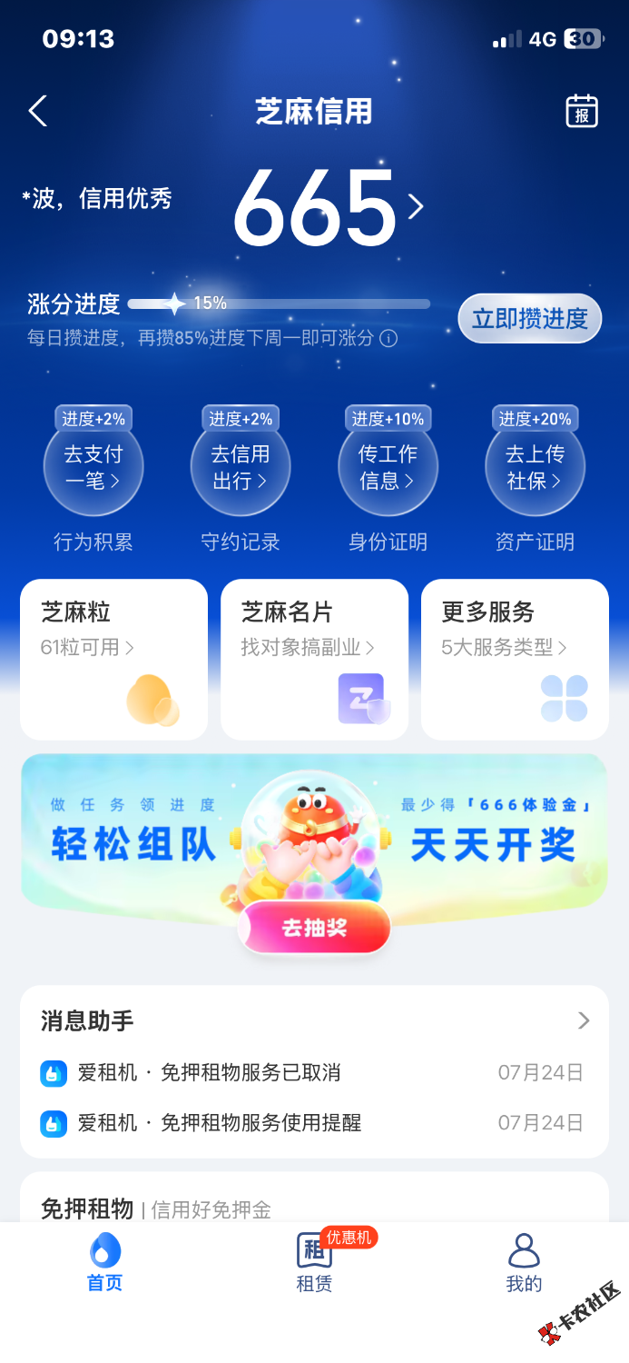 IMG_0047.png