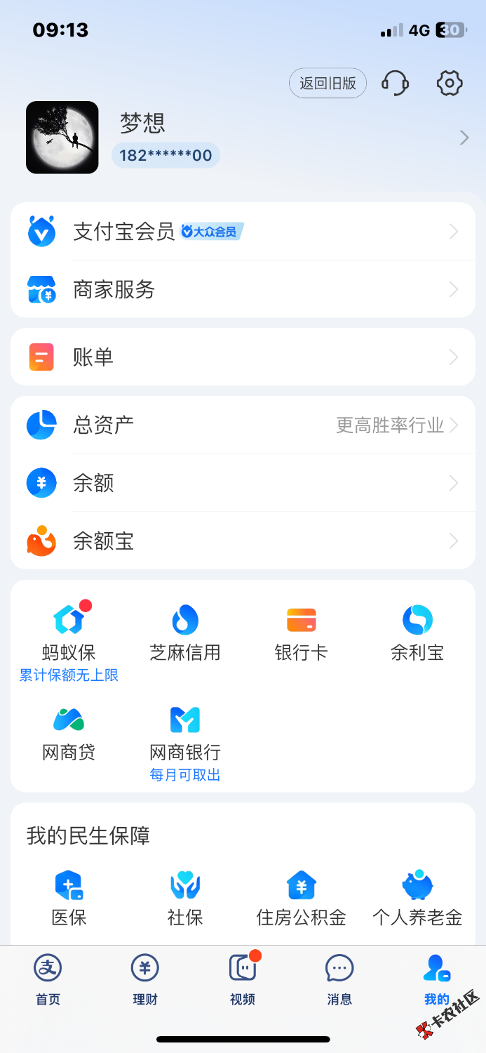 IMG_0048.png