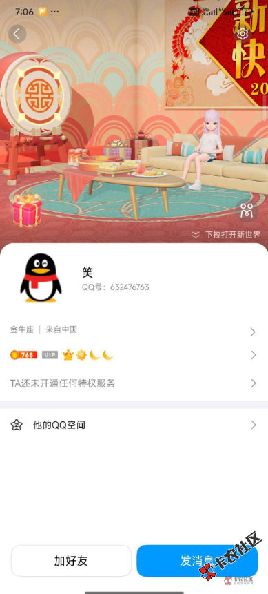 截图202508091114516934.png