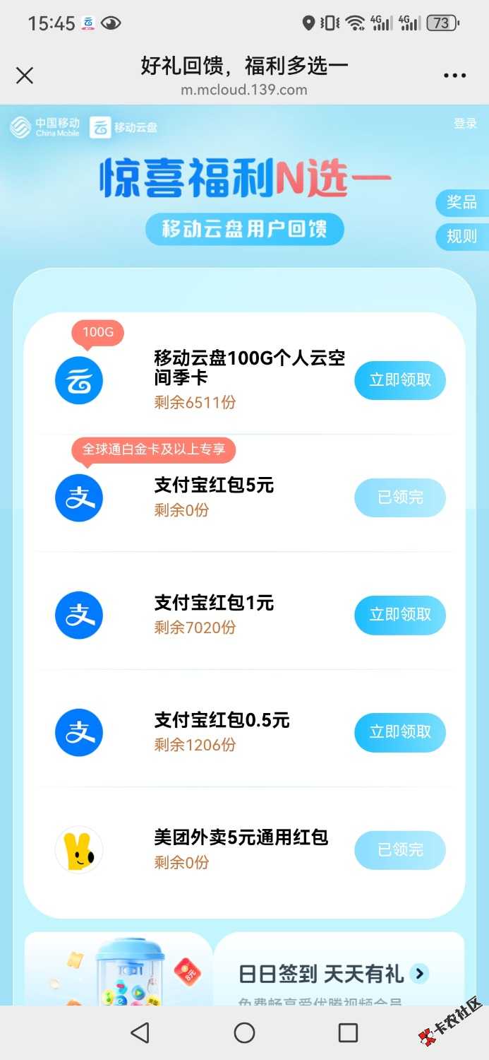 /eenshot_20250809_154553_com.tencent.mm.jpg
