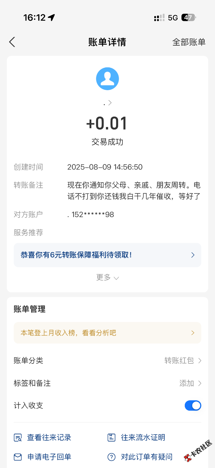 IMG_0328.png