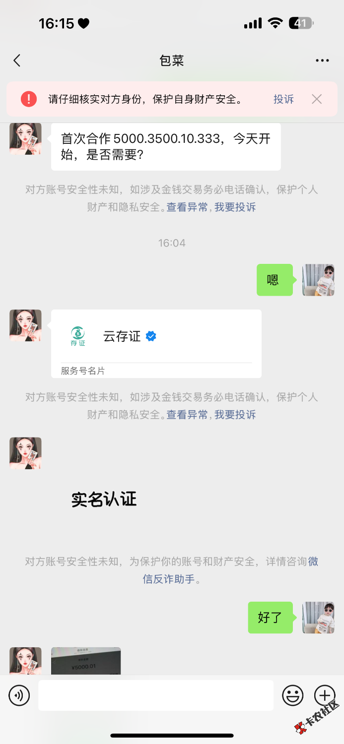 IMG_5684.png