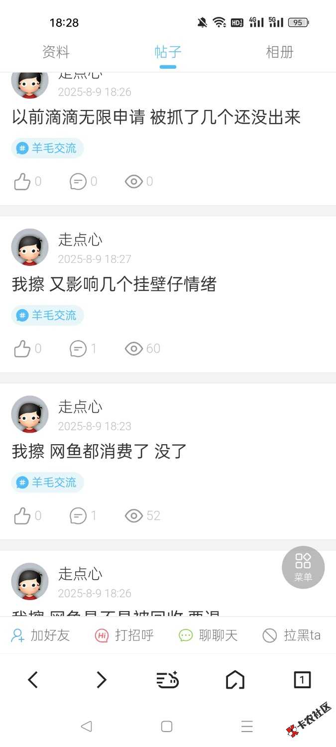 老哥们快来看小丑61 / 作者:挪威森林999 / 