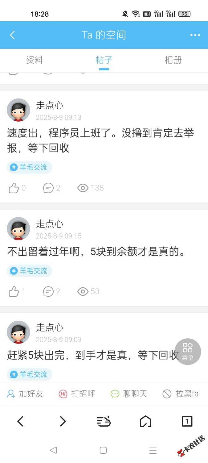 老哥们快来看小丑63 / 作者:挪威森林999 / 
