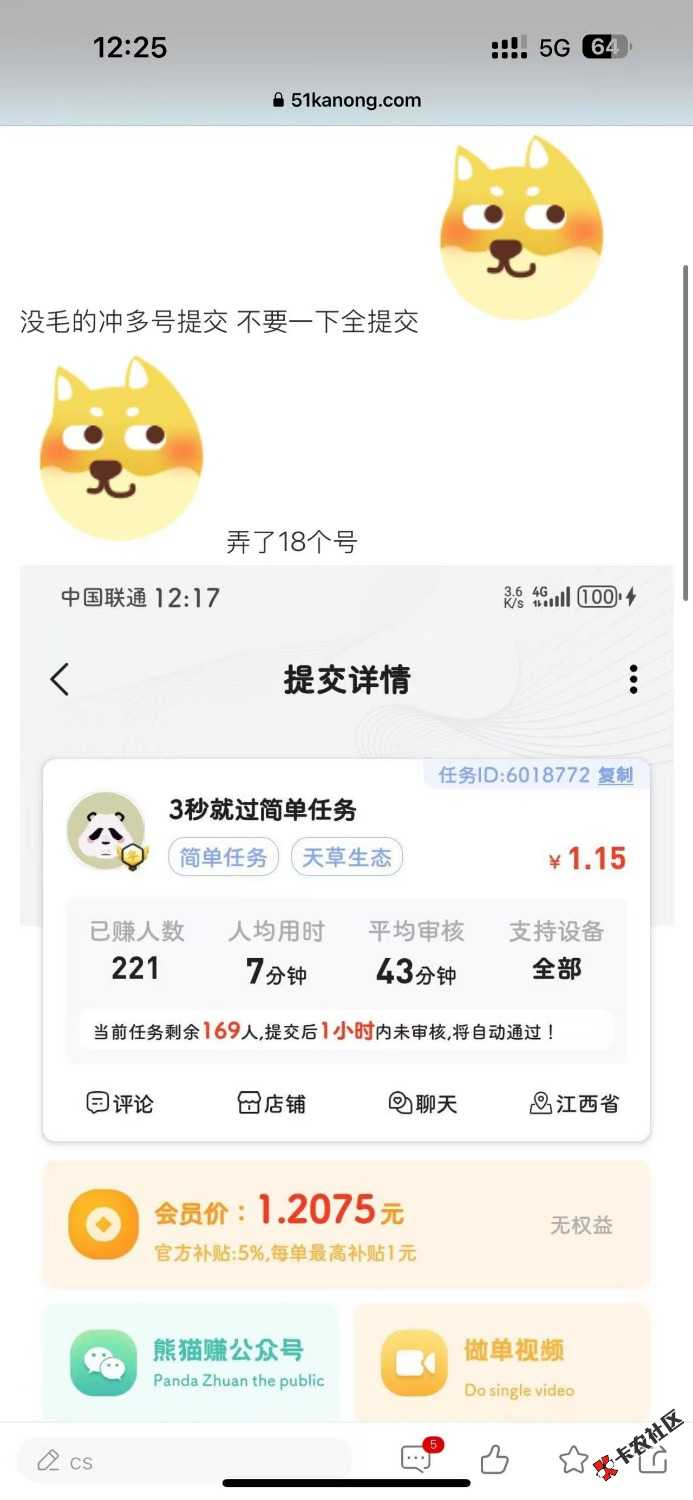 mmexport1754800893784.jpg