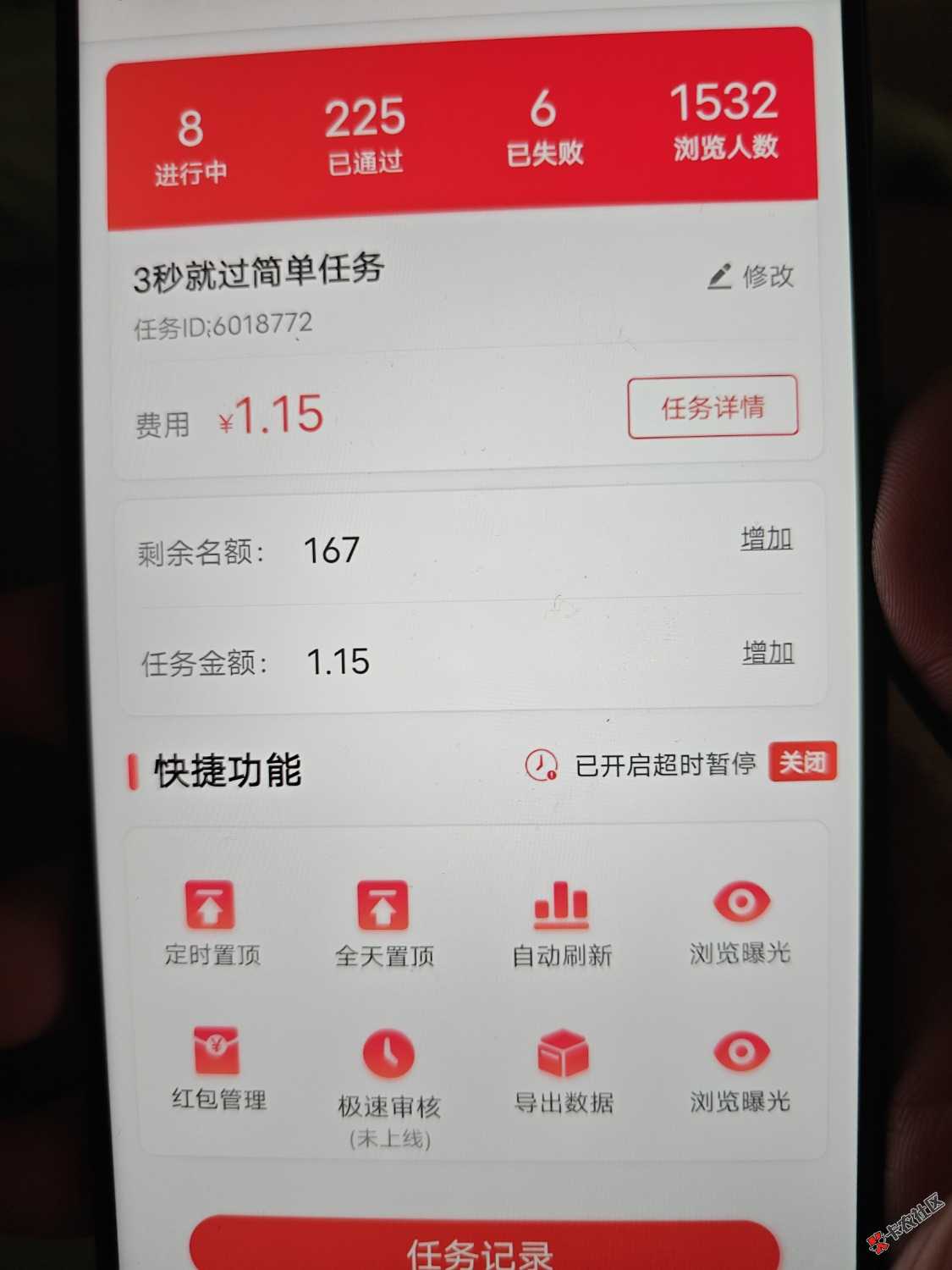 17548009164842341713709047355553.jpg
