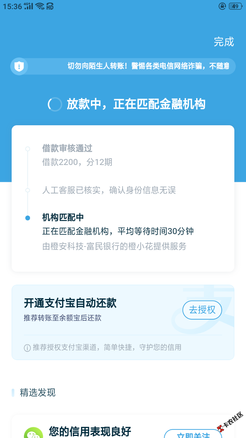 /eenshot_2025-08-10-15-36-40-05.png