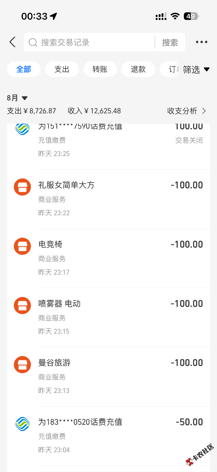 后悔13 / 作者:卡农第二帅& / 