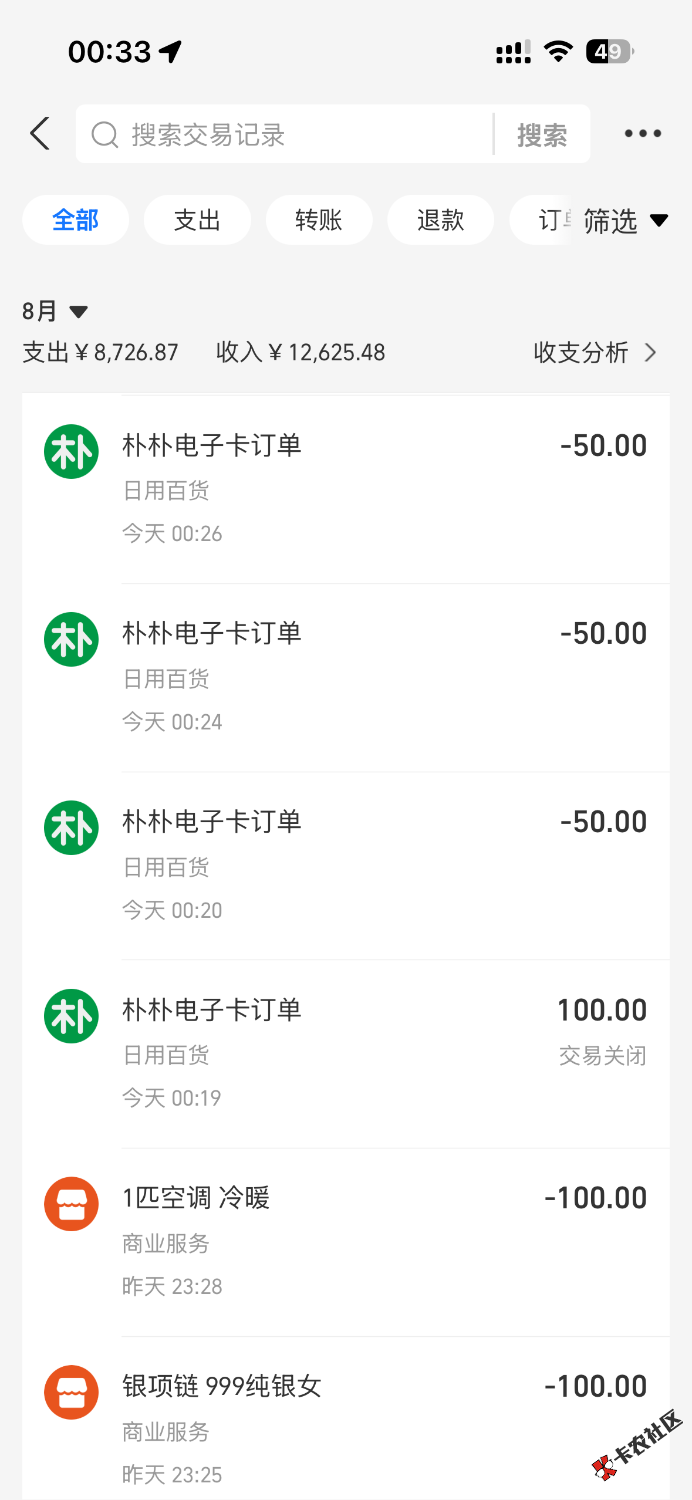 后悔57 / 作者:卡农第二帅& / 