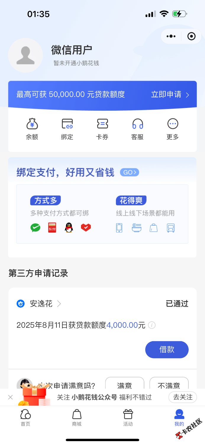 IMG_0021.png