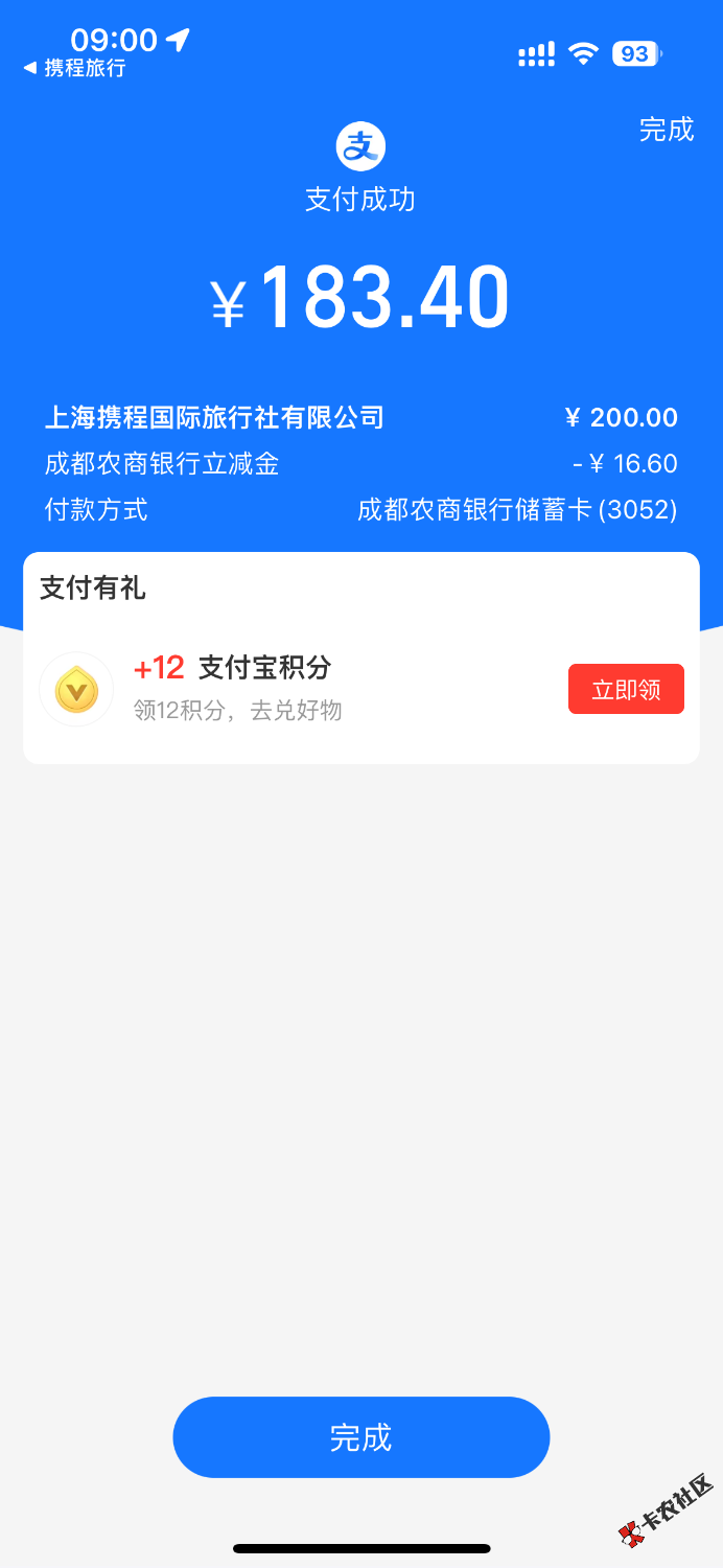 拿下58 / 作者:聪明小李 / 