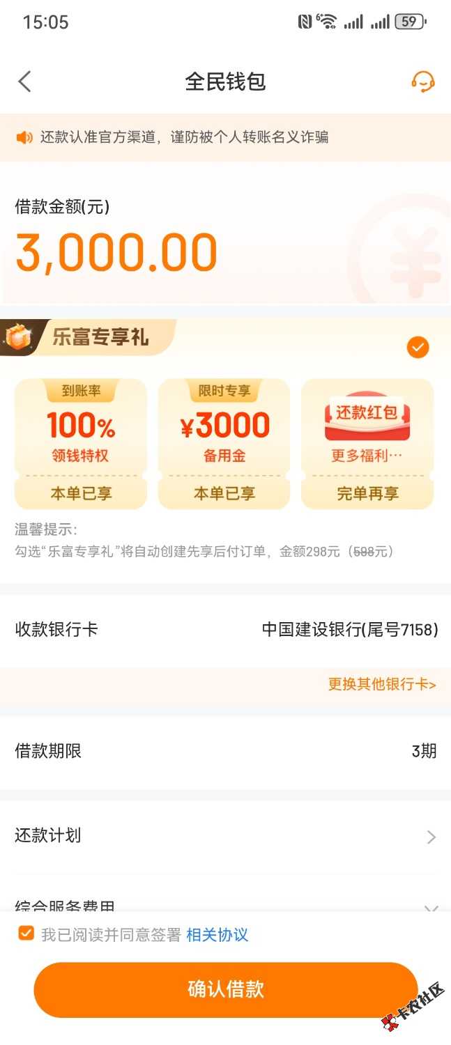 /eenshot_20250812_150506_com.qmapp.qmwallet.jpg
