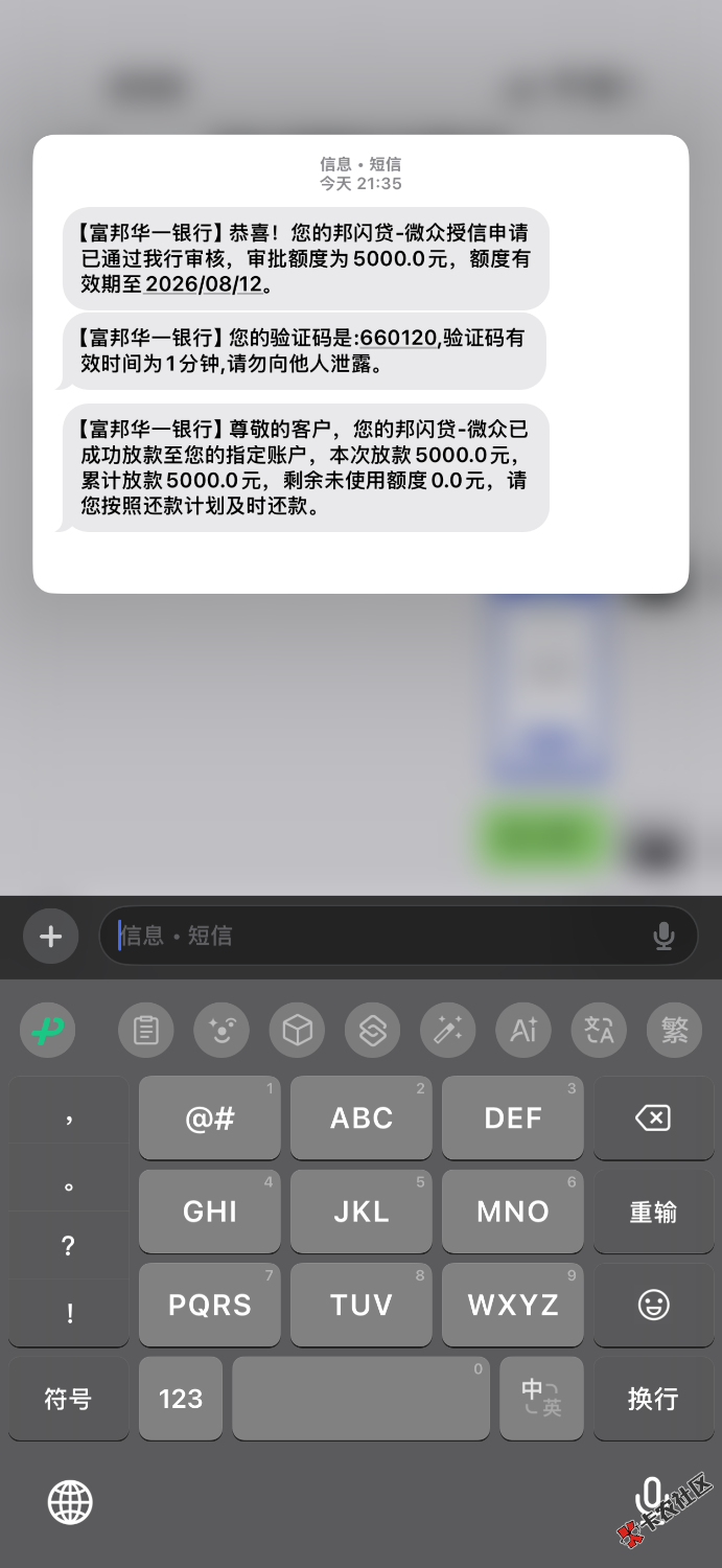 加精加精 ，闲得无事寻思去羊毛区申请点羊毛看到热帖这个小鹅花钱52 / 作者:王思聪！ / 