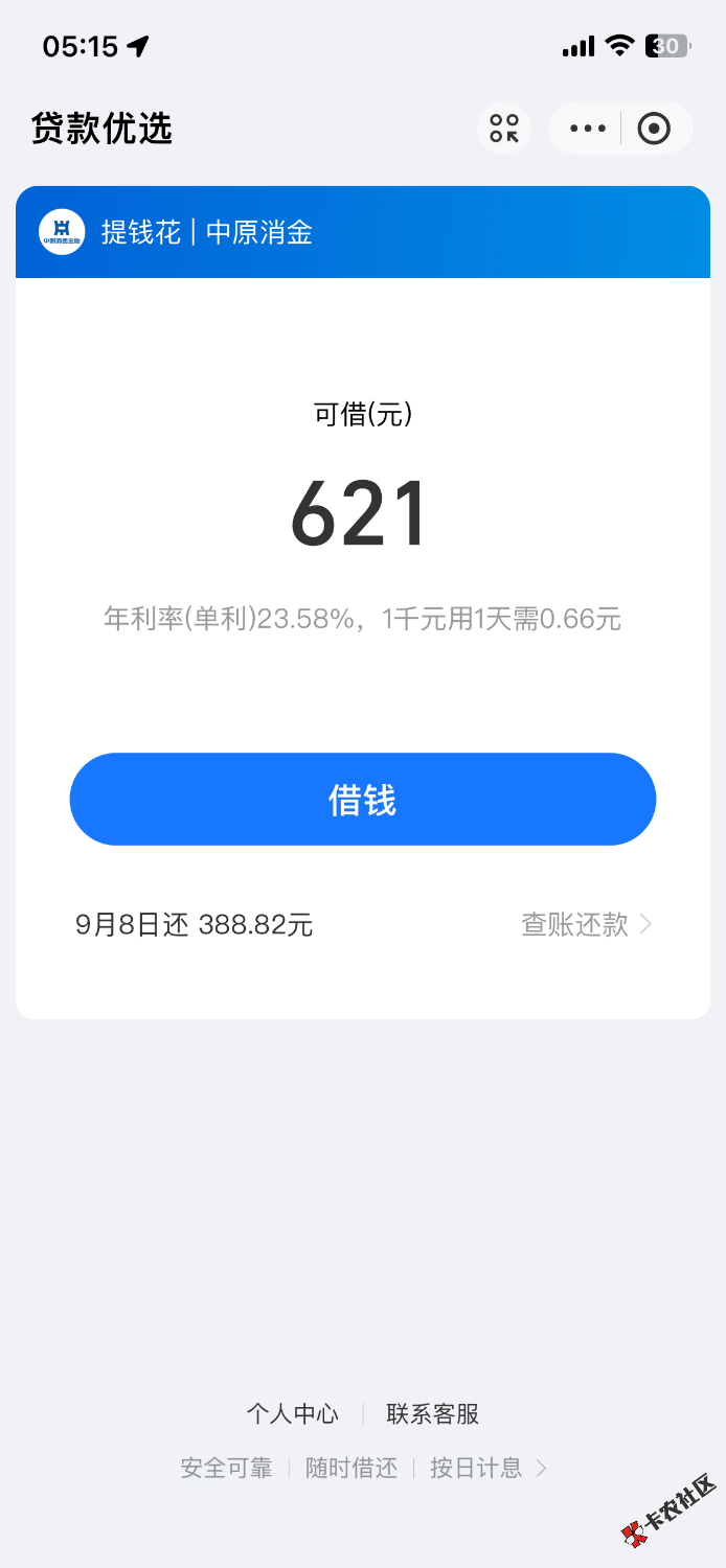 IMG_5599.png