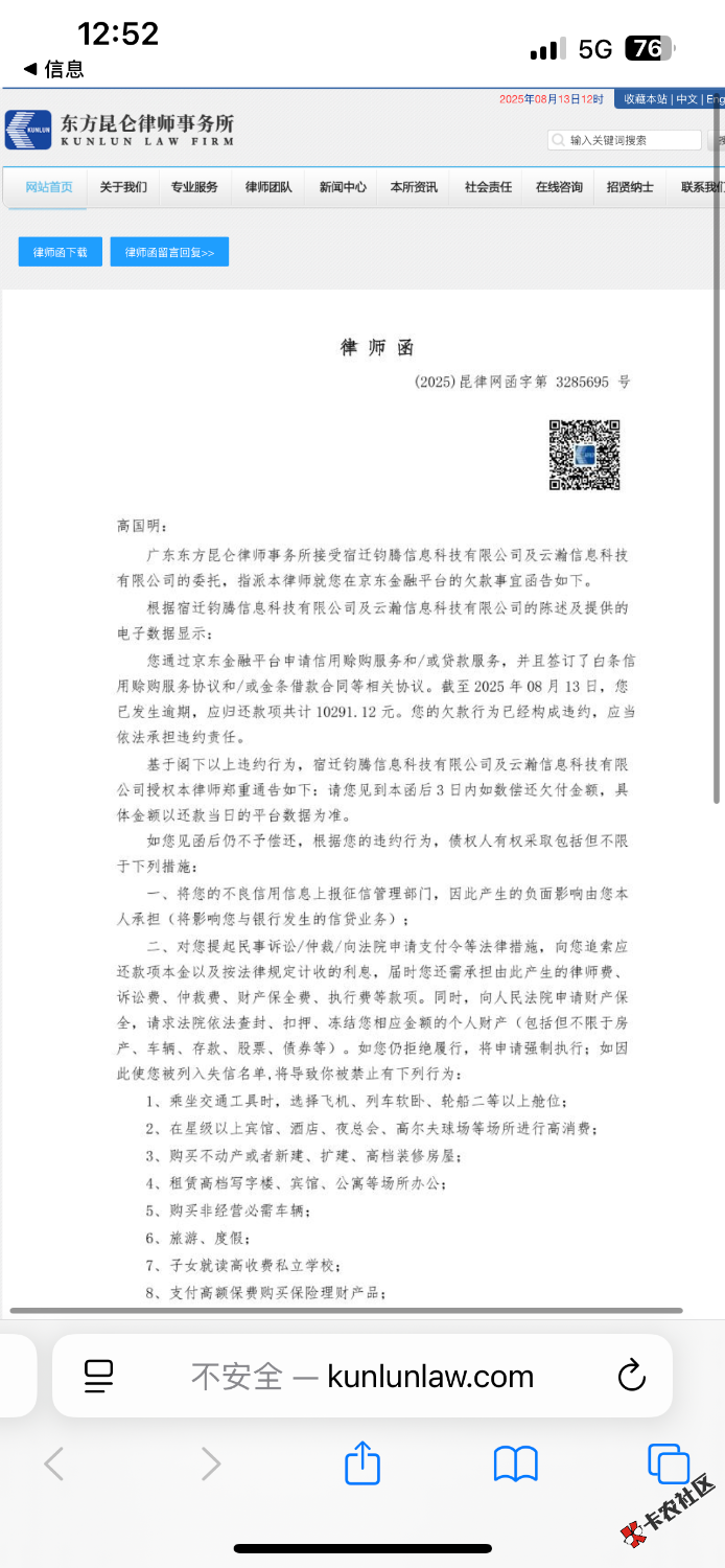 IMG_0032.png