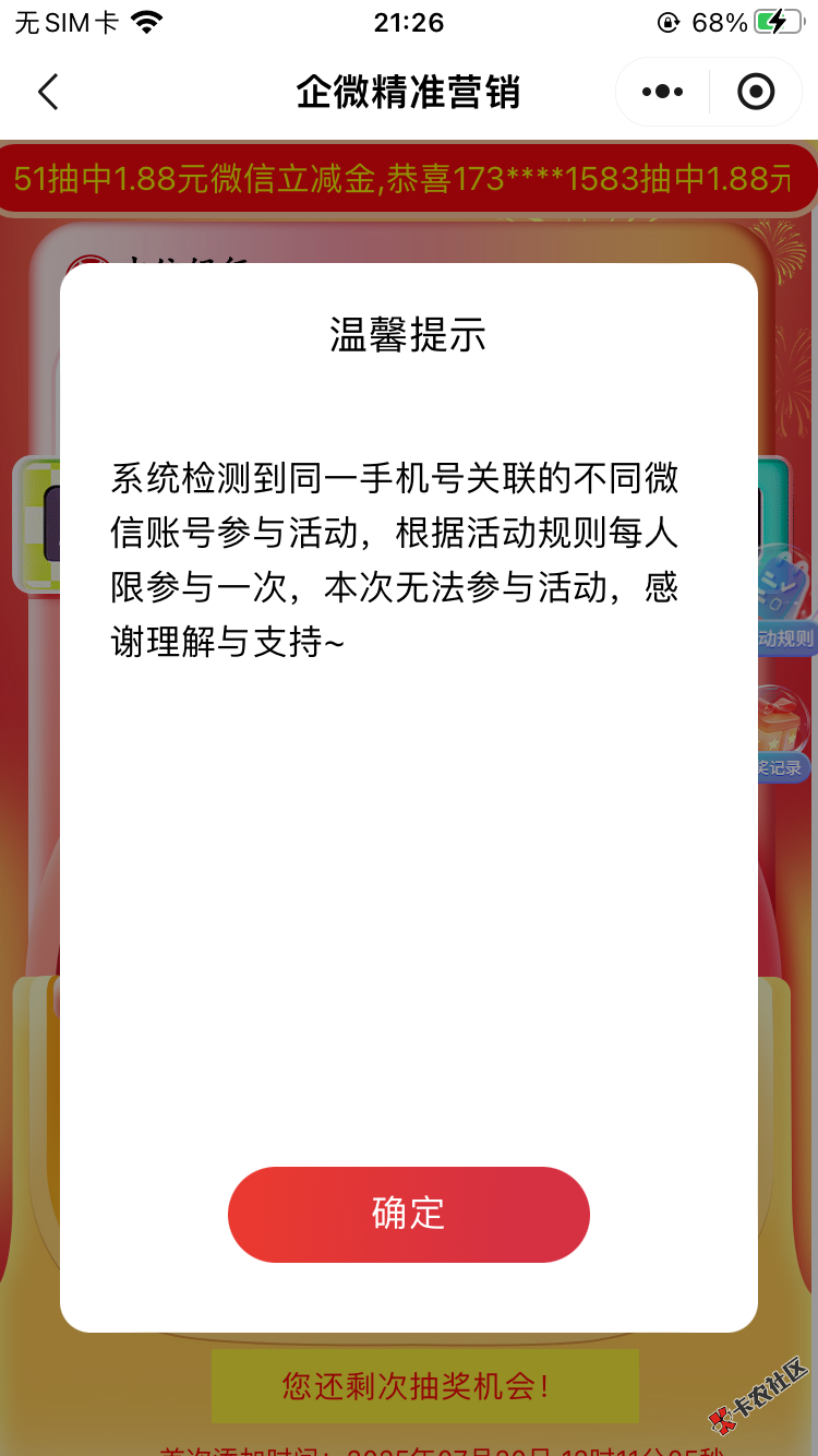中信这个怎么解绑？4 / 作者:疯清扬 / 