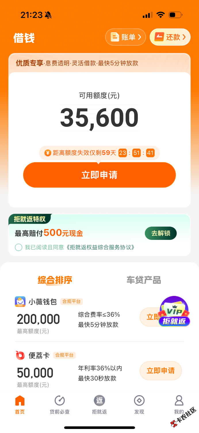IMG_1412.png