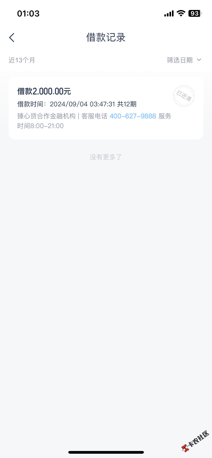 IMG_5620.png