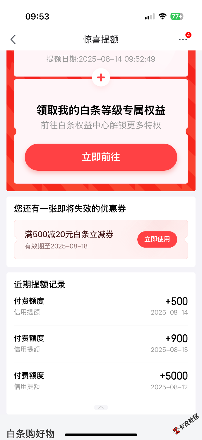 IMG_0125.png