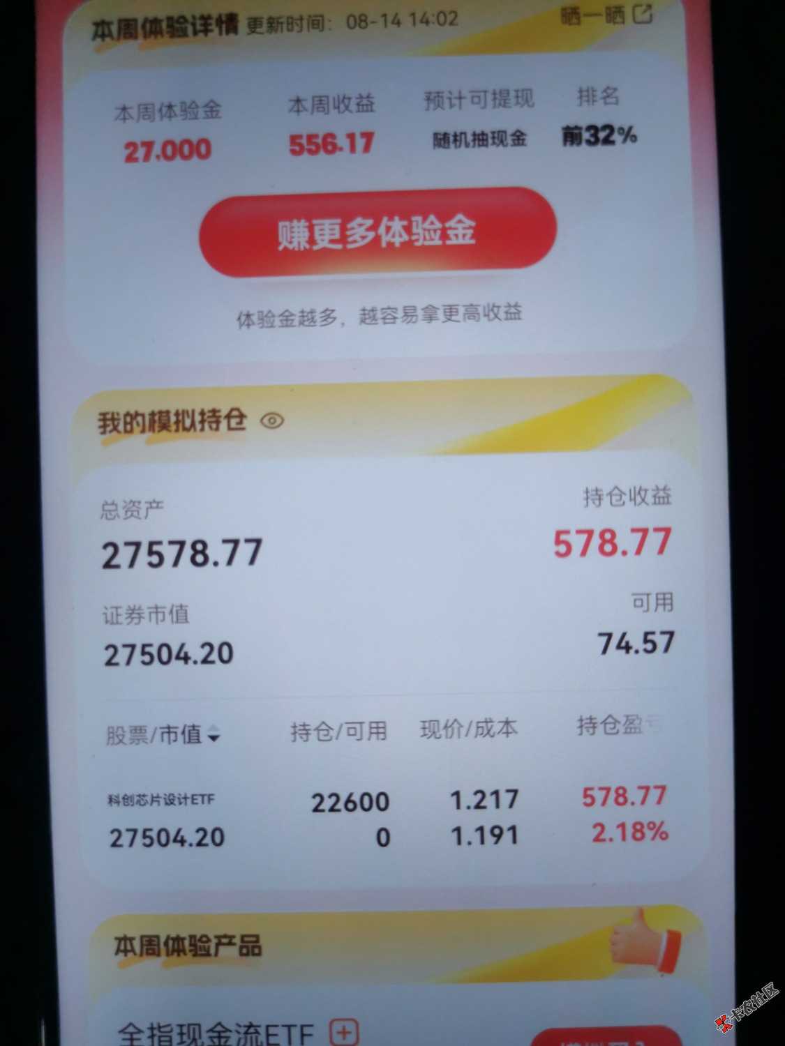 1755152868493.jpg