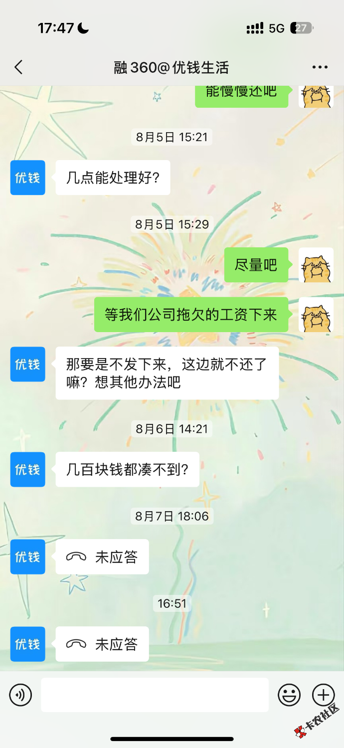 IMG_0376.png