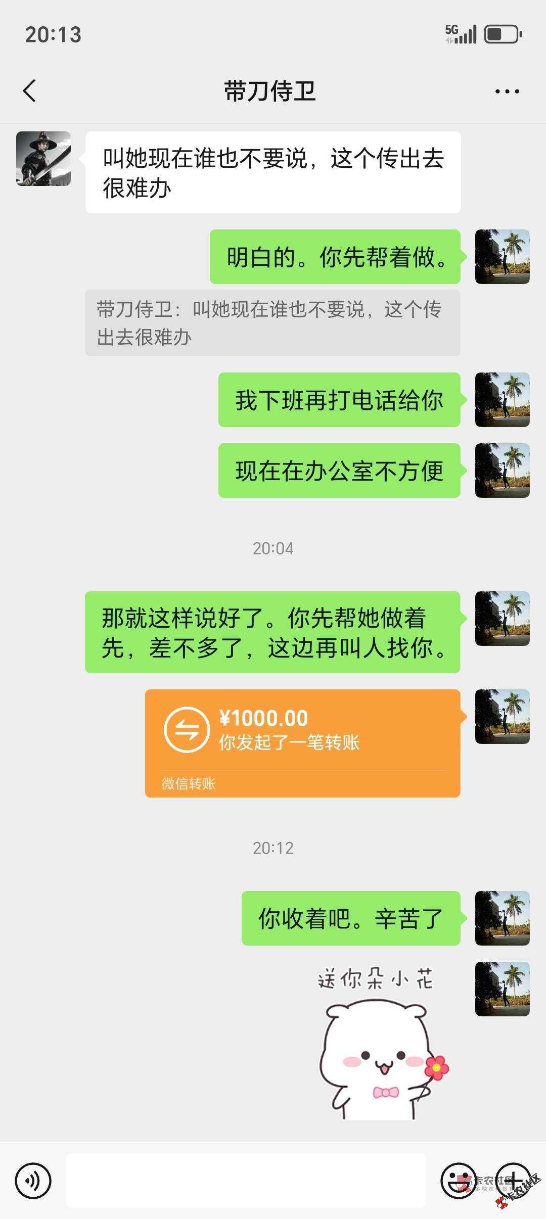 1755174563704804_439.jpg