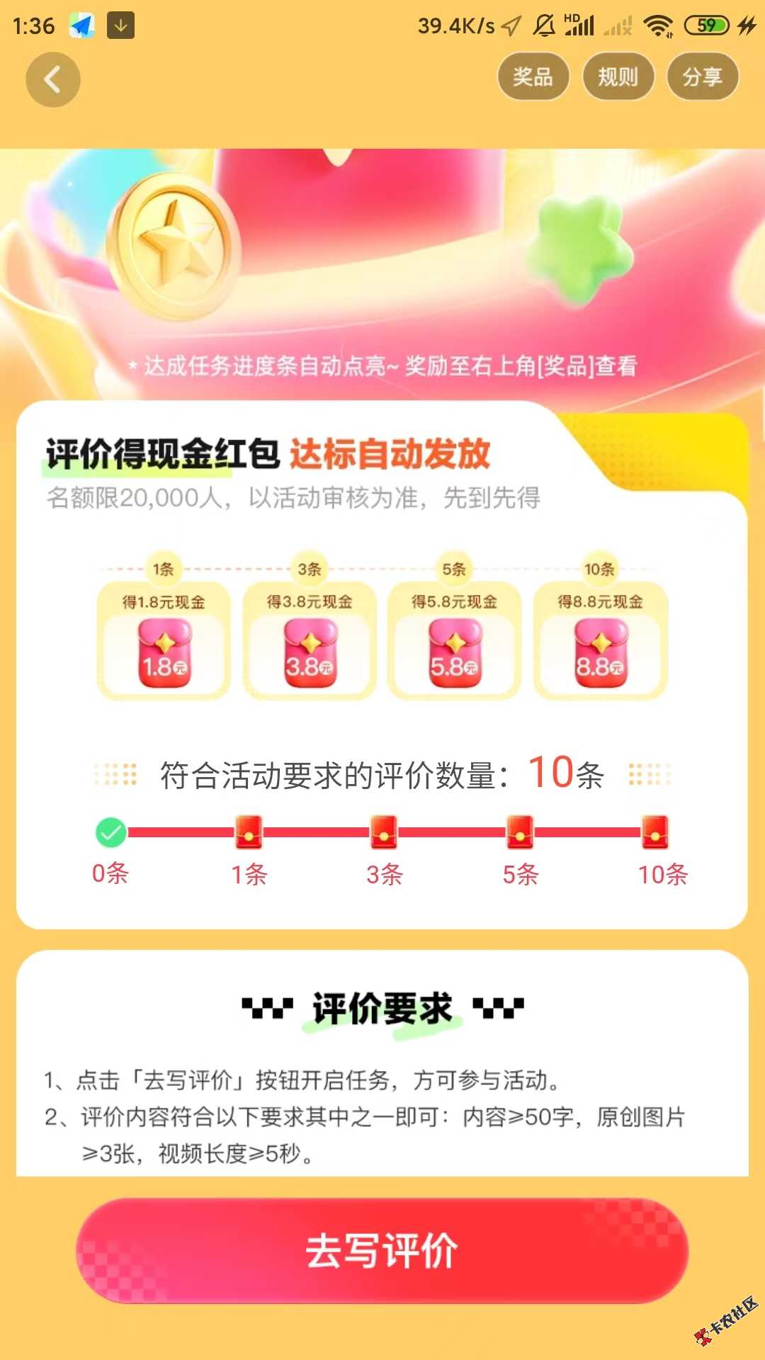 高德半小时毕业23 / 作者:归怨慢 / 