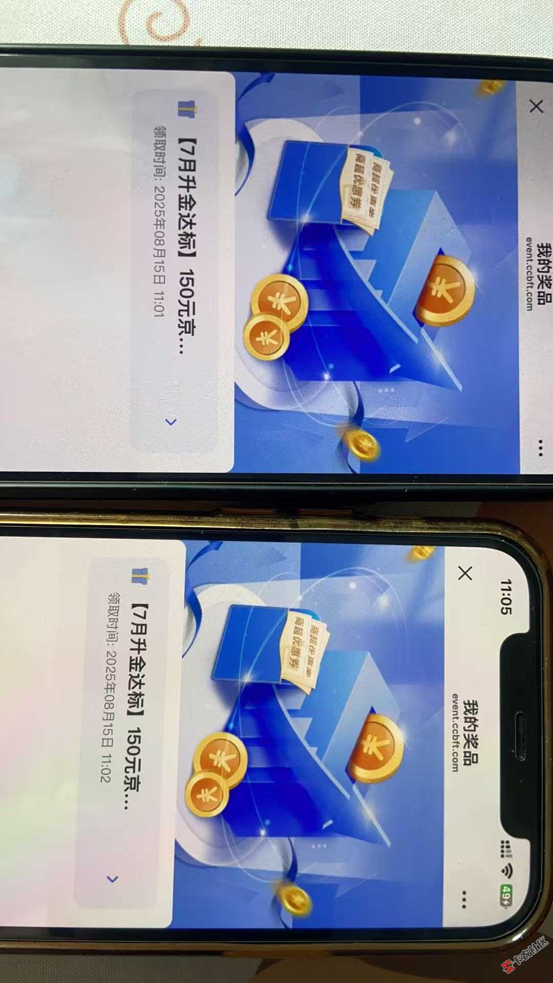 破零了59 / 作者:犹豫便会败北 / 