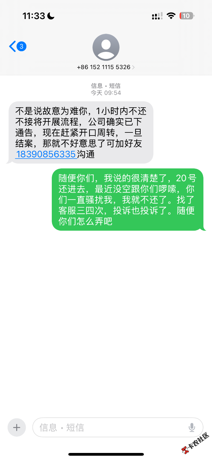 IMG_3185.png