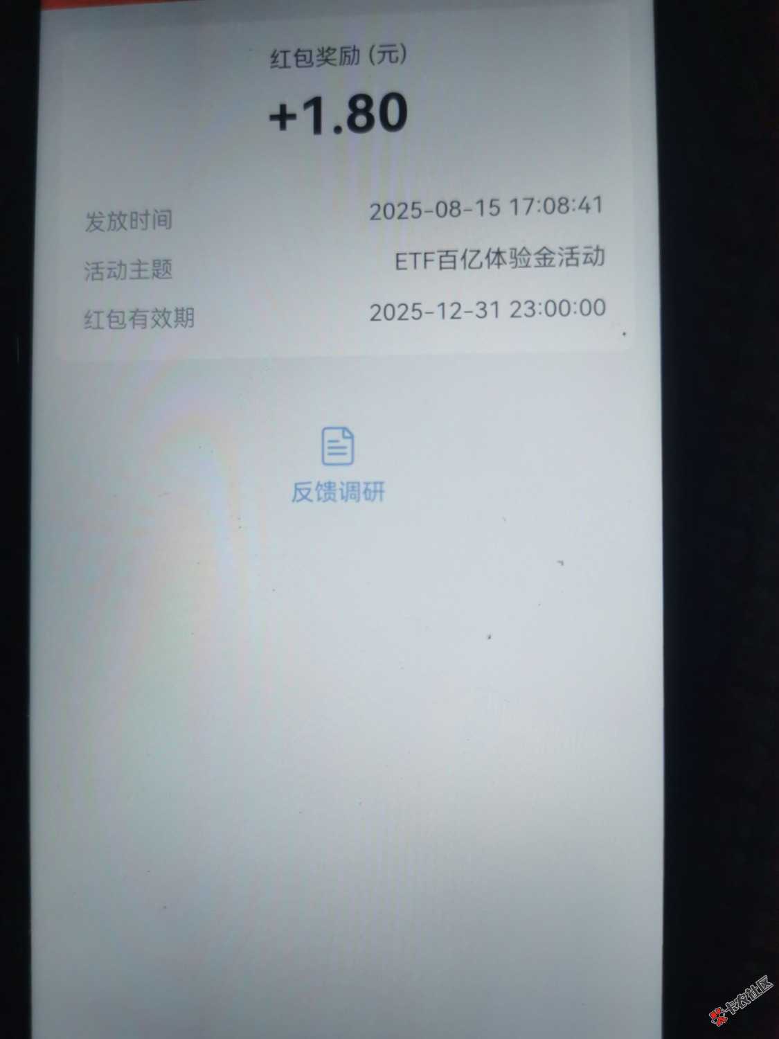 拿下了拿下了11 / 作者:呃呃读过书 / 
