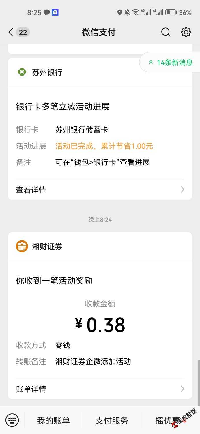 这就是湘财和苏州真大方99 / 作者:晚肯定 / 